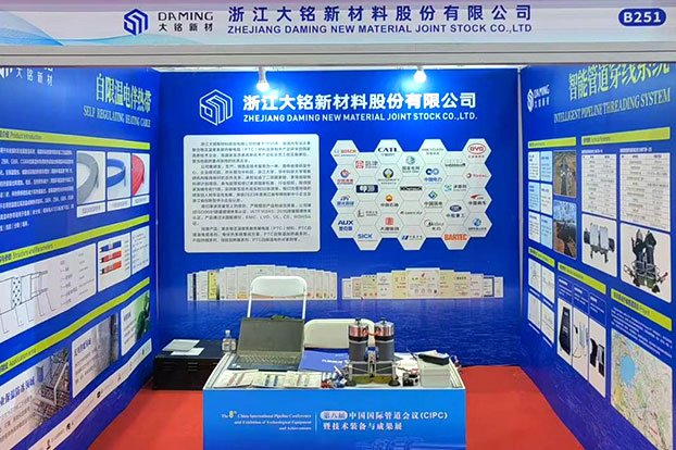 大銘,大銘新材料,加熱膜,PTC加熱膜,石墨烯加熱膜,碳晶加熱膜,電地暖,電熱膜,電池加熱膜,硅膠加熱片,PI加熱膜,柔性加熱膜,PTC材料,PTC加熱片,PTC電熱膜,PTC熱敏電阻,PTC地暖膜,PTC自限溫電熱膜,PTC面狀電地暖,新能源電池加熱膜,攝像頭加熱膜,加熱膜廠家