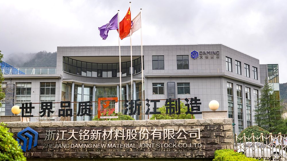 大銘,大銘新材料,加熱膜,PTC加熱膜,石墨烯加熱膜,碳晶加熱膜,電地暖,電熱膜,電池加熱膜,硅膠加熱片,PI加熱膜,柔性加熱膜,PTC材料,PTC加熱片,PTC電熱膜,PTC熱敏電阻,PTC地暖膜,PTC自限溫電熱膜,PTC面狀電地暖,新能源電池加熱膜,攝像頭加熱膜,加熱膜廠家